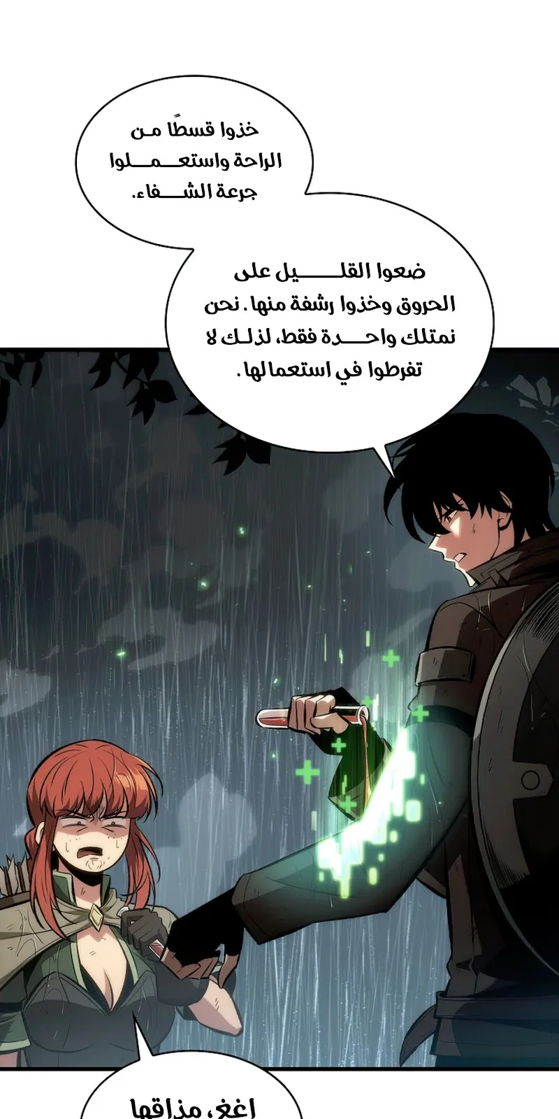 الصفحة 88 من 106