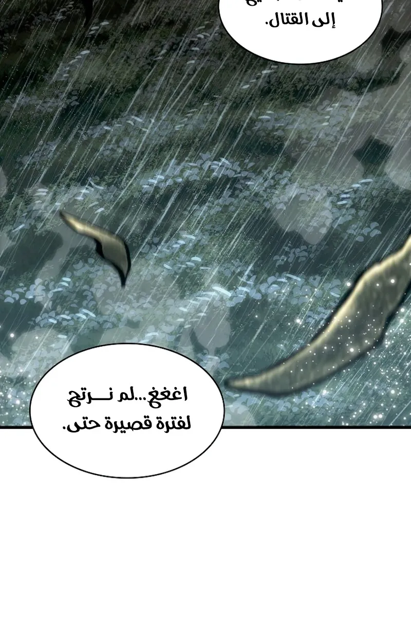 الصفحة 99 من 106
