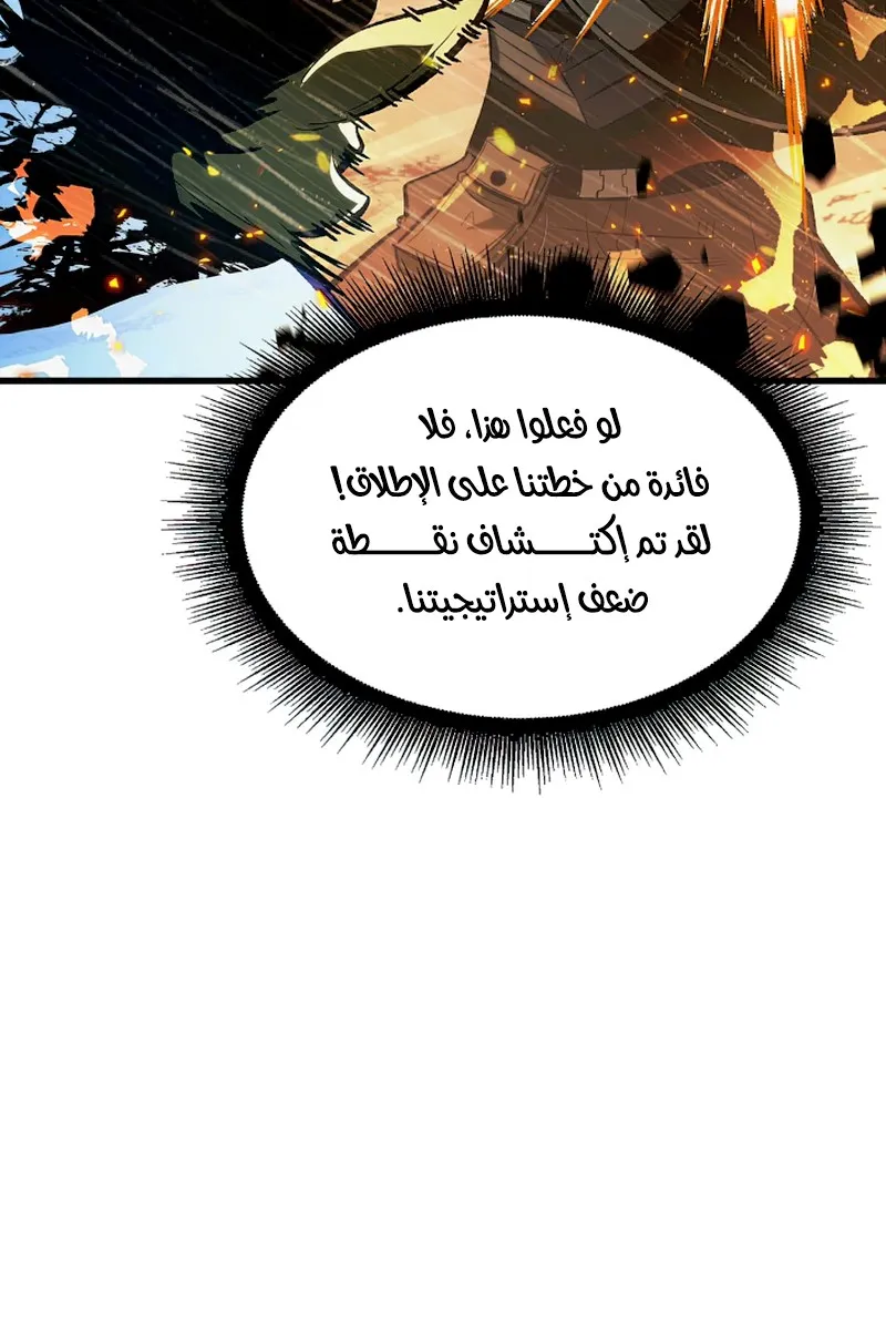 الصفحة 32 من 106
