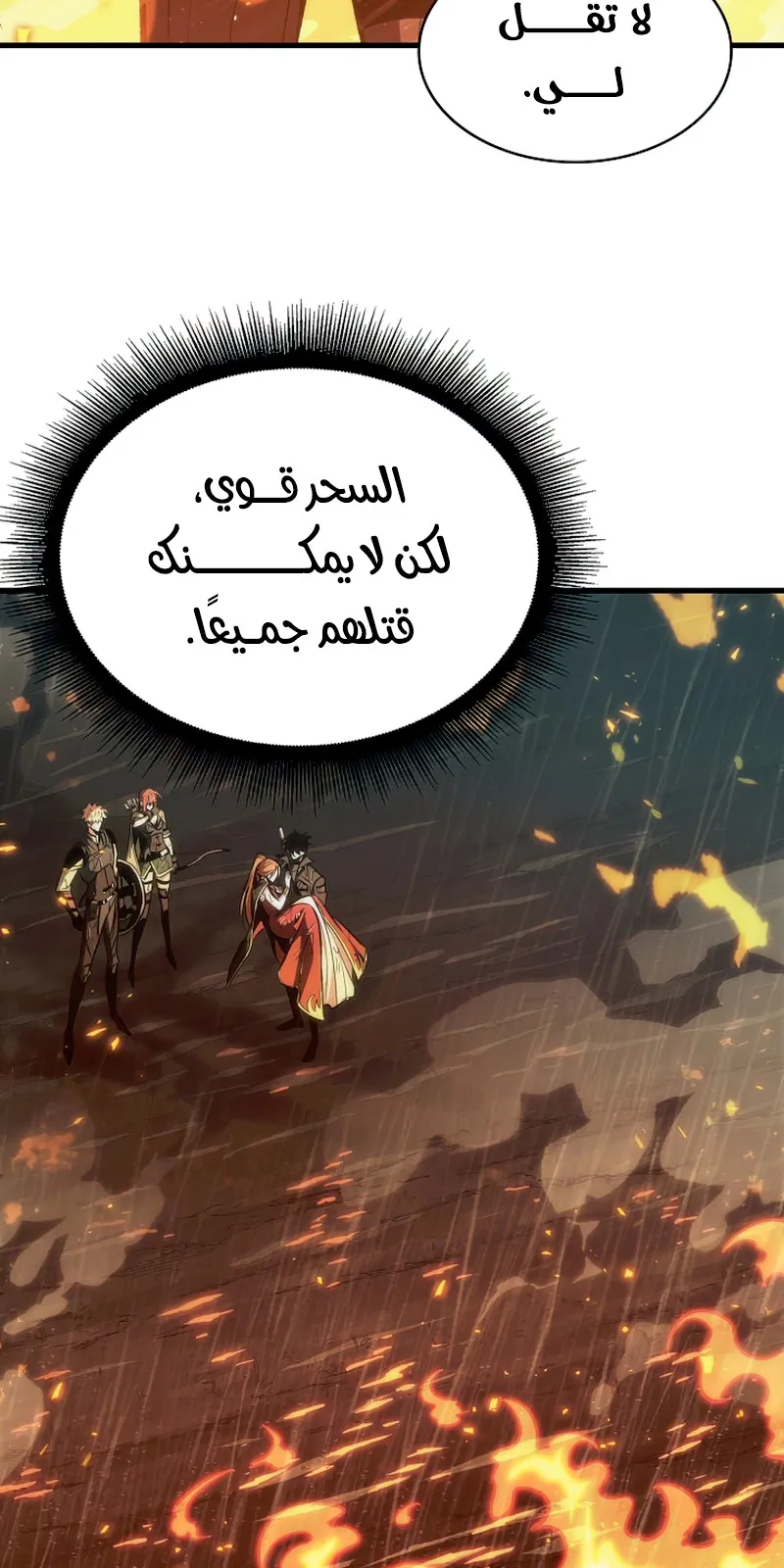 الصفحة 75 من 106