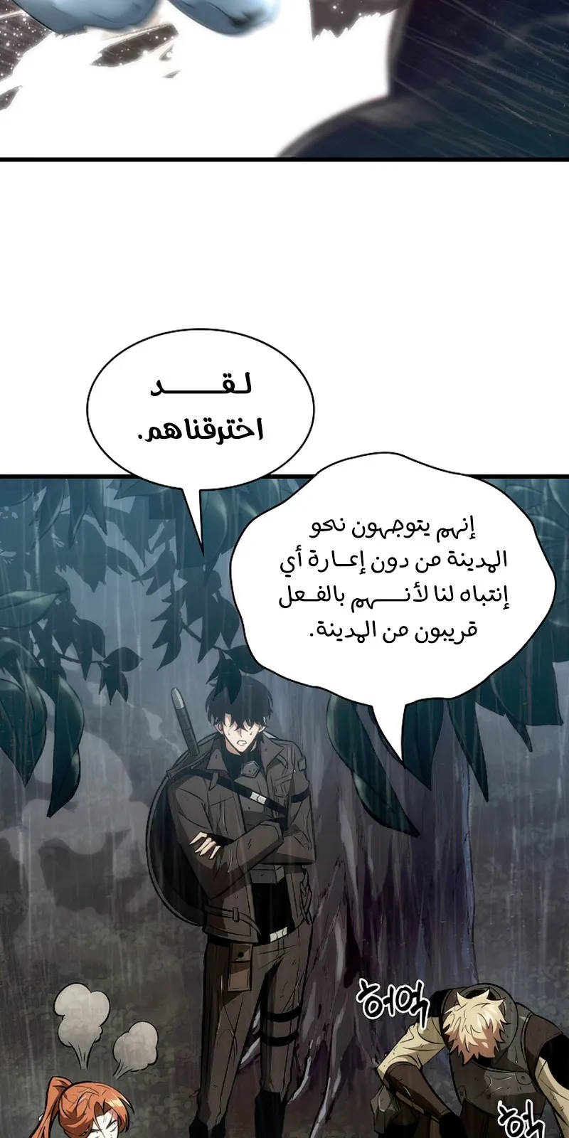 الصفحة 85 من 106