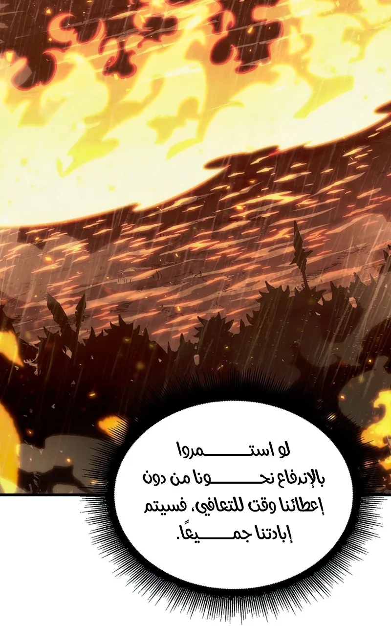 الصفحة 76 من 106