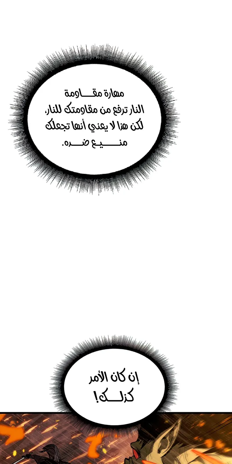 الصفحة 36 من 106