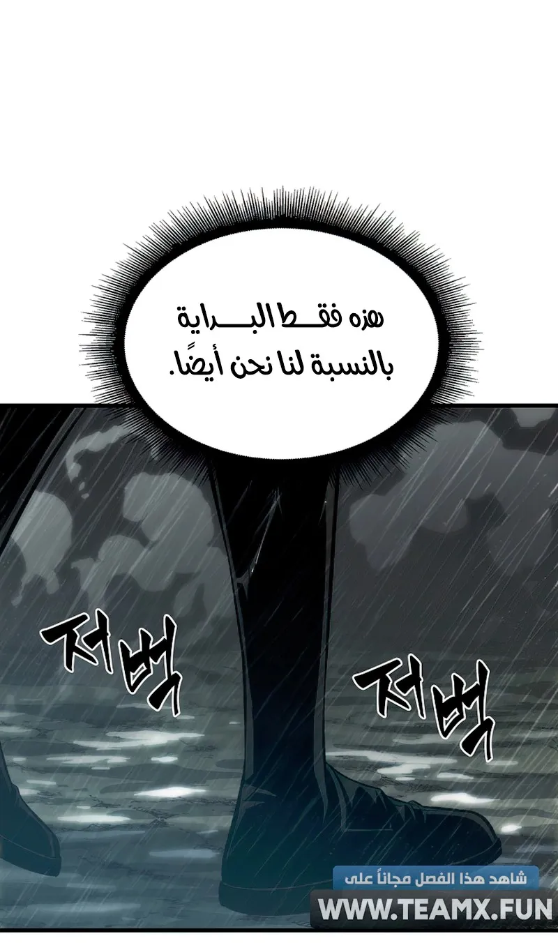 الصفحة 92 من 106