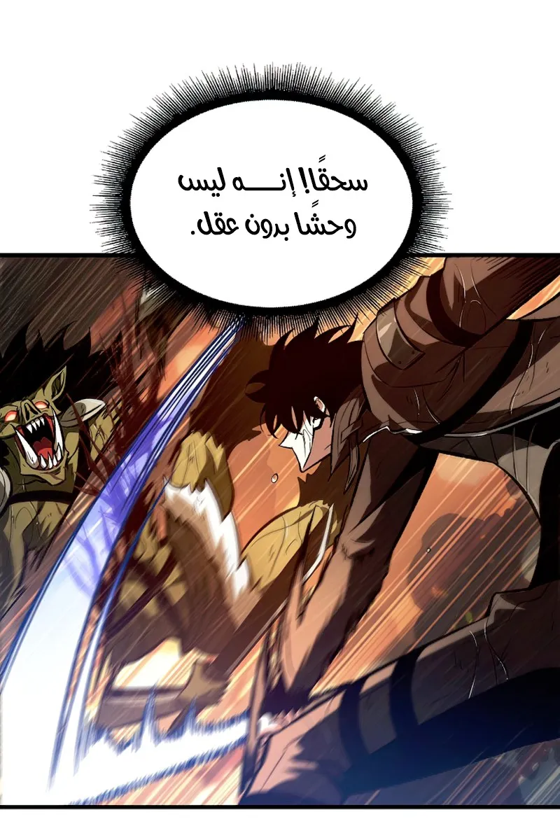 الصفحة 33 من 106