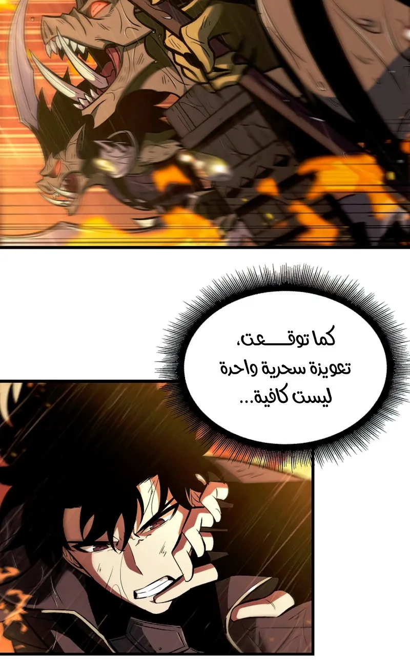 الصفحة 58 من 106