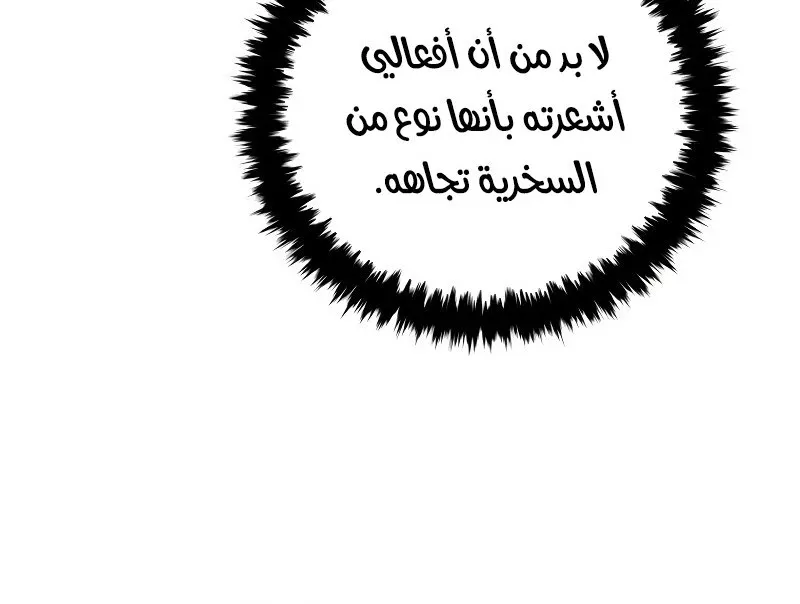 الصفحة 101 من 119