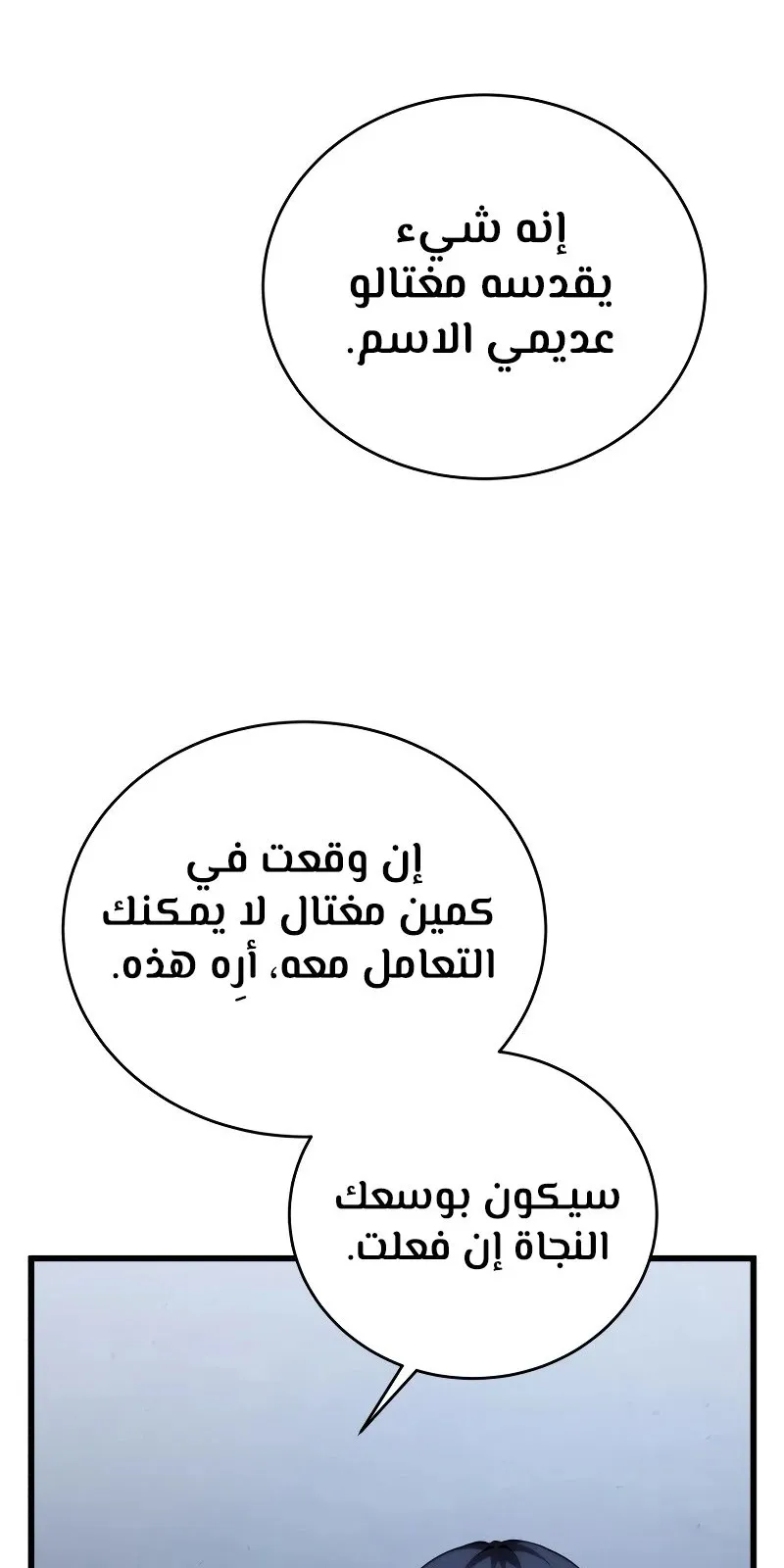 الصفحة 42 من 119
