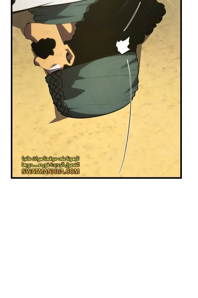 الصفحة 78 من 119
