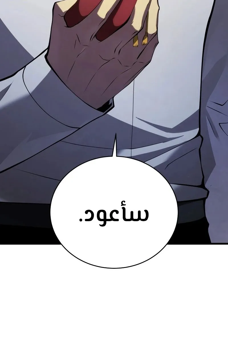 الصفحة 48 من 119