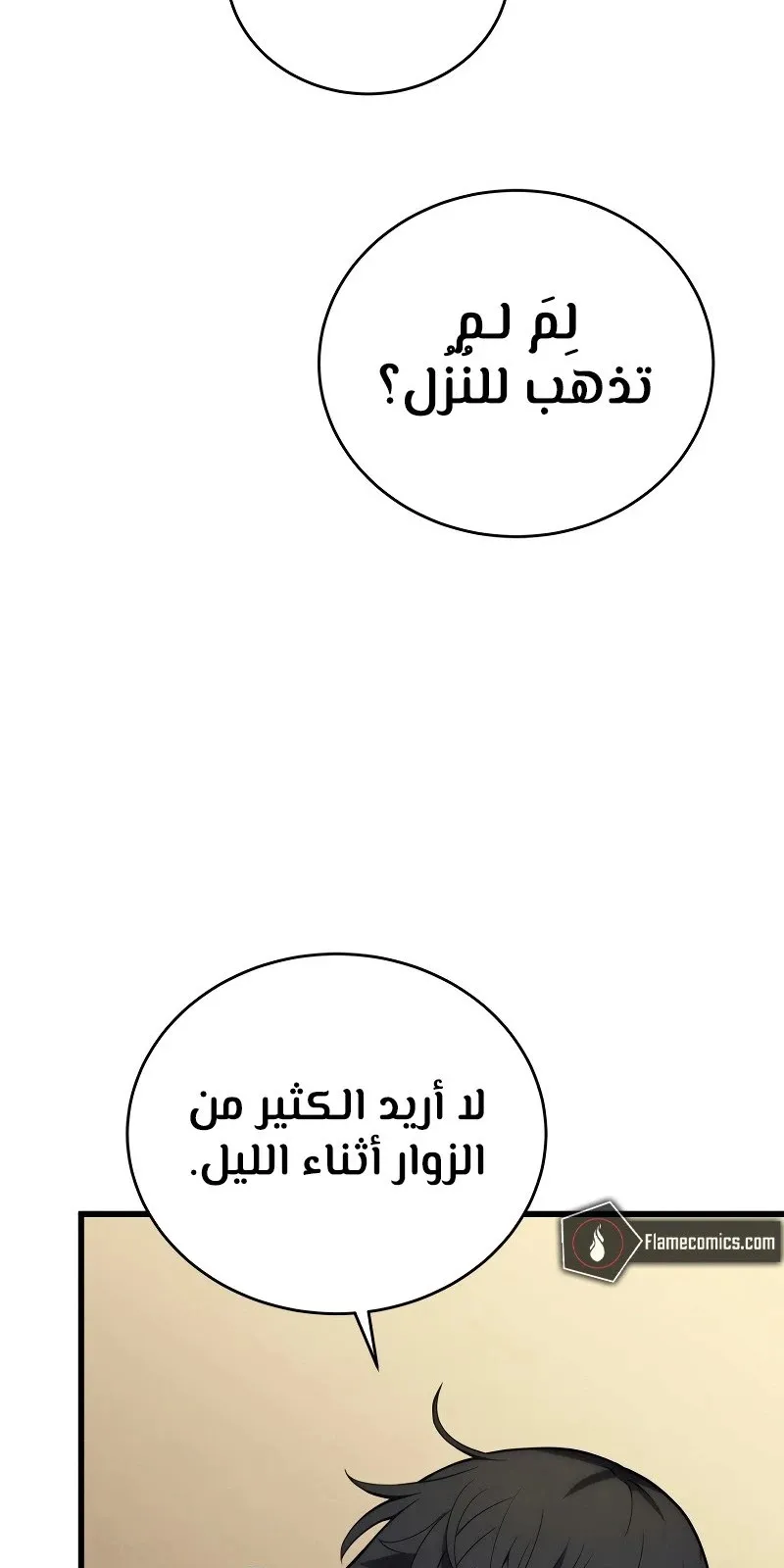 الصفحة 98 من 119