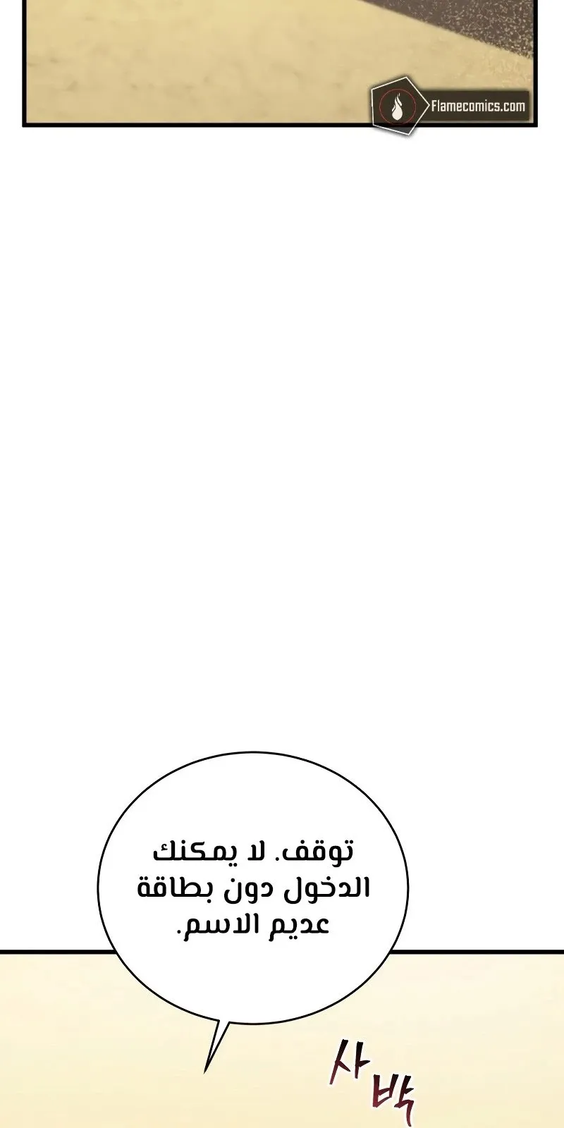 الصفحة 59 من 119