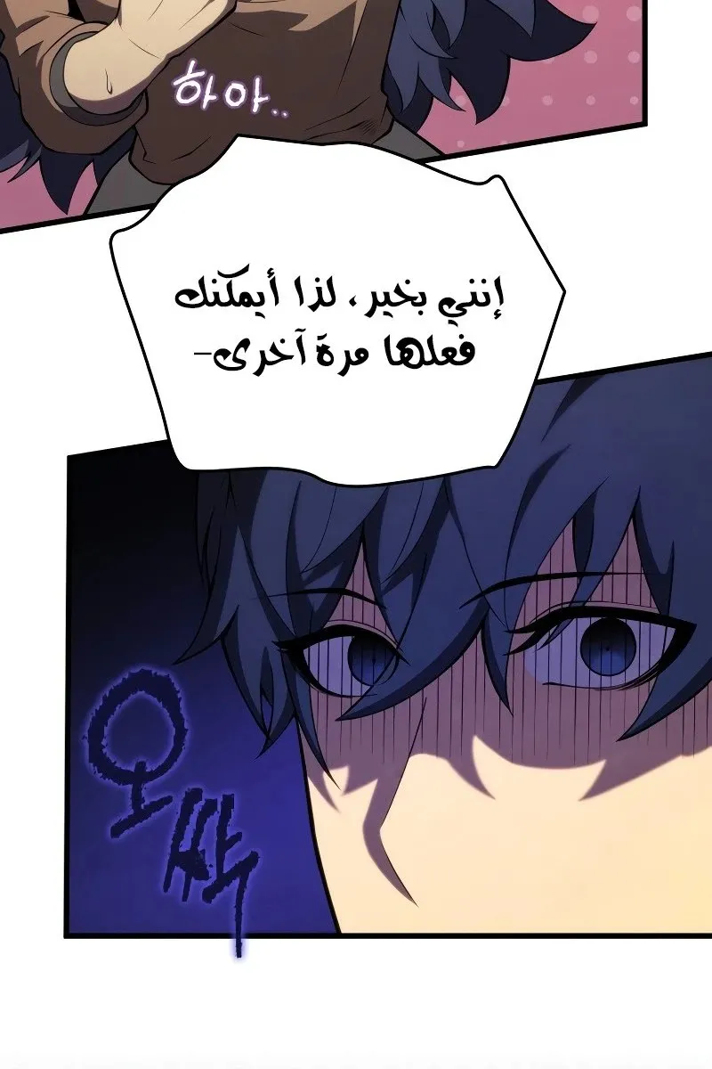 الصفحة 27 من 119