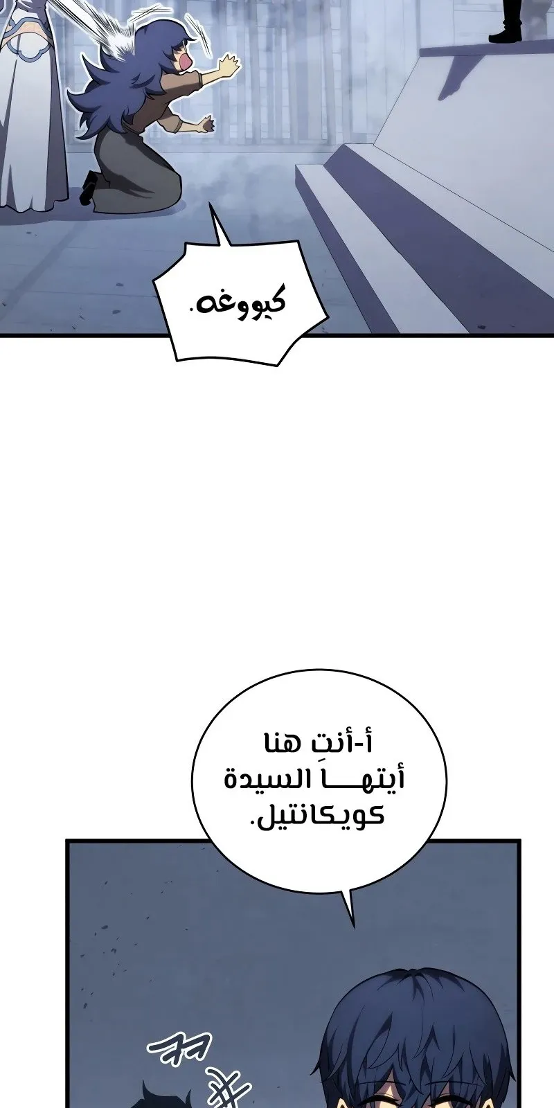 الصفحة 29 من 119