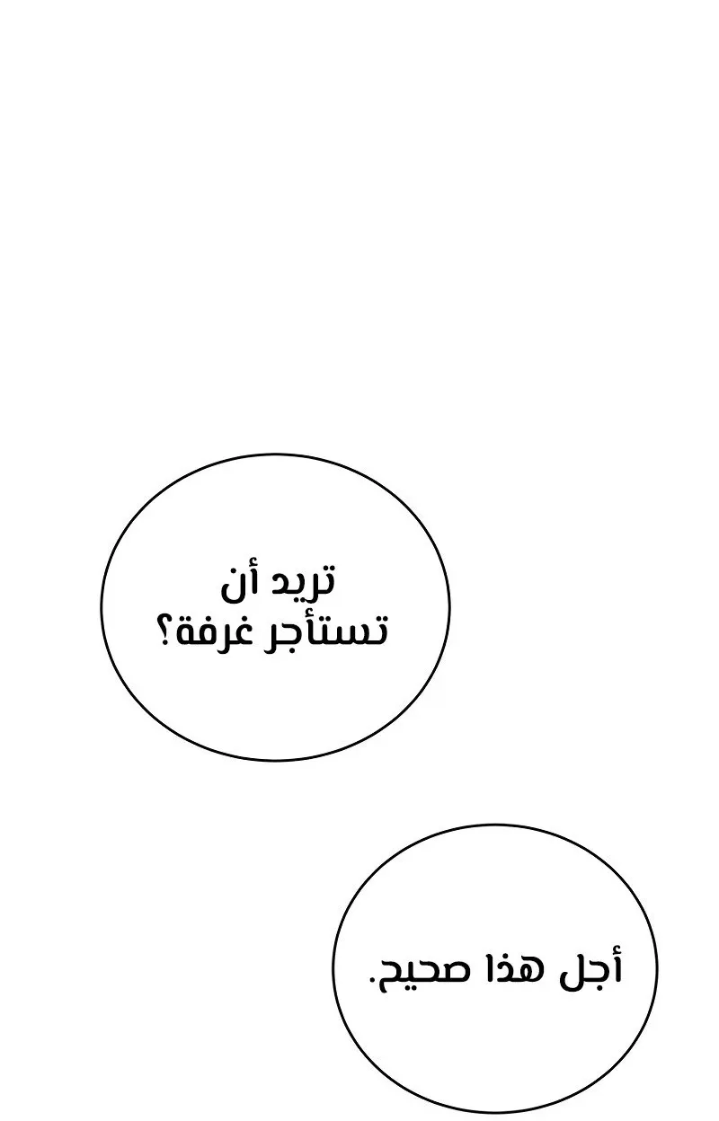 الصفحة 96 من 119