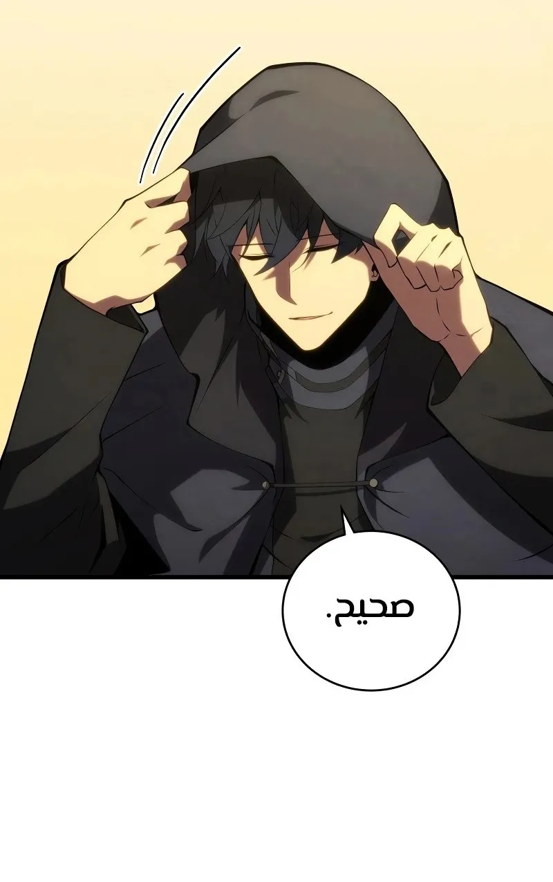 الصفحة 81 من 119