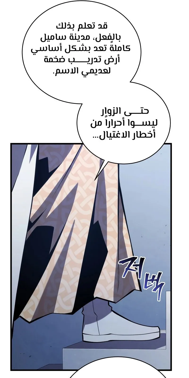 الصفحة 34 من 119