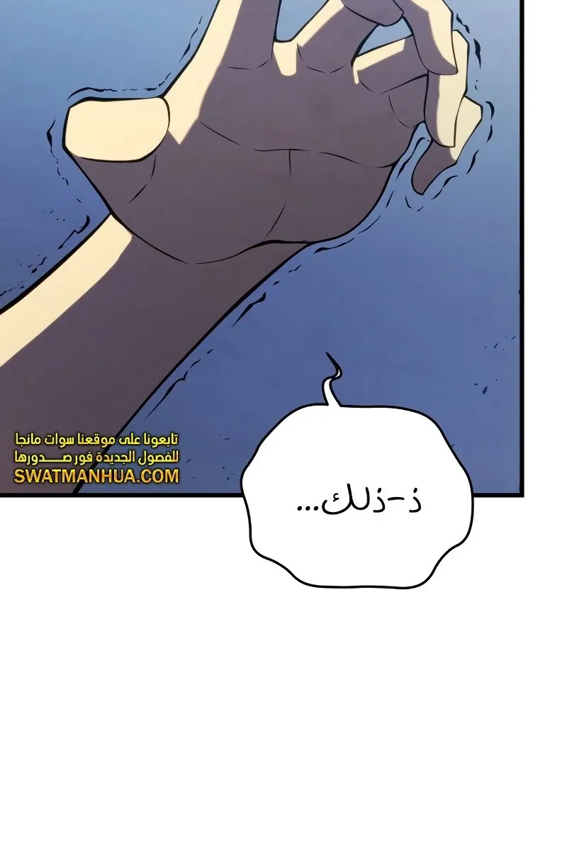 الصفحة 25 من 119