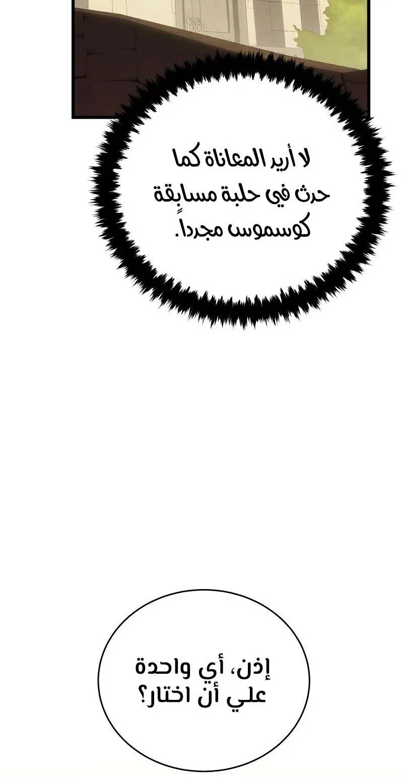 الصفحة 92 من 119