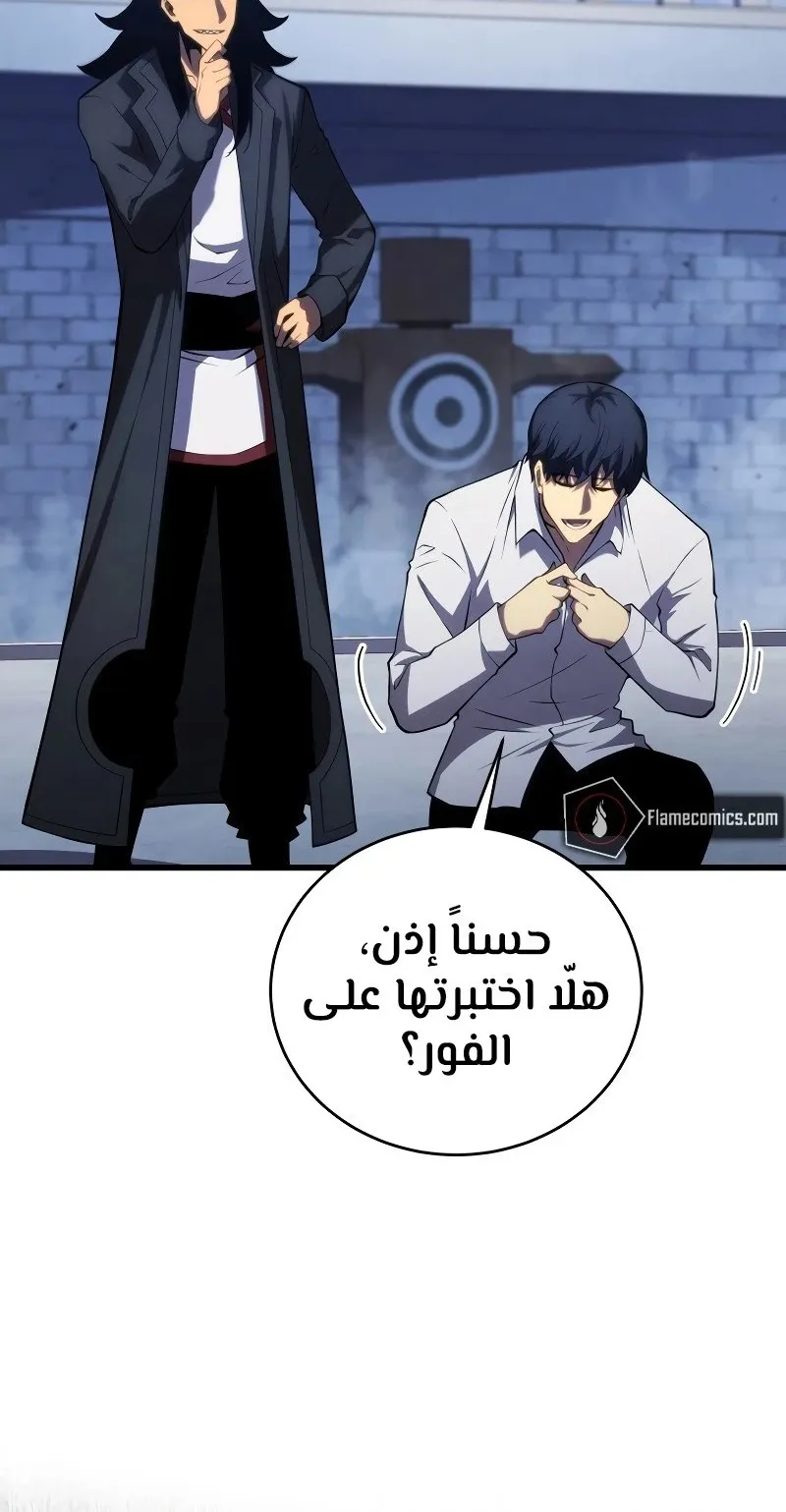 الصفحة 13 من 119
