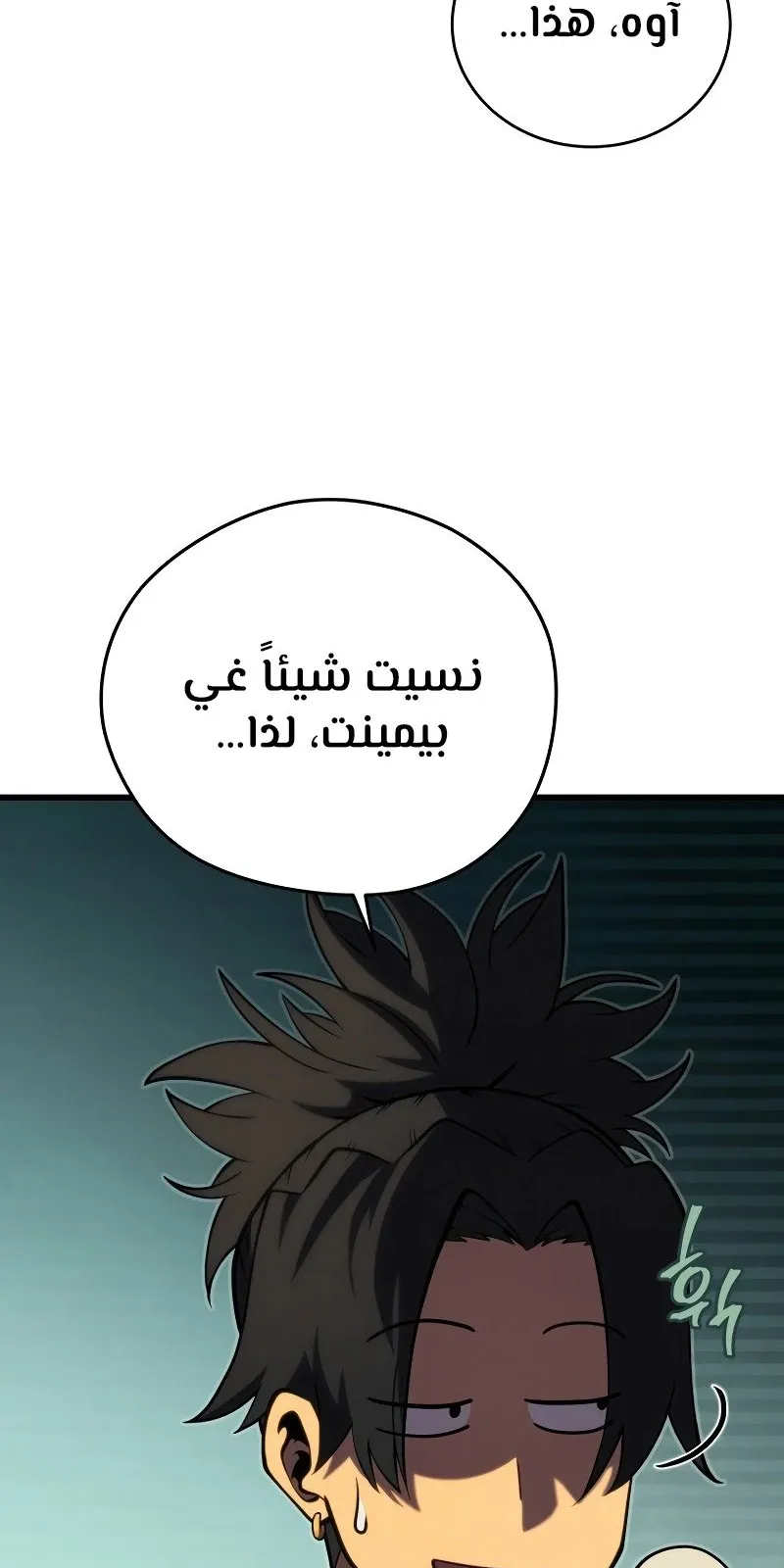 الصفحة 4 من 119