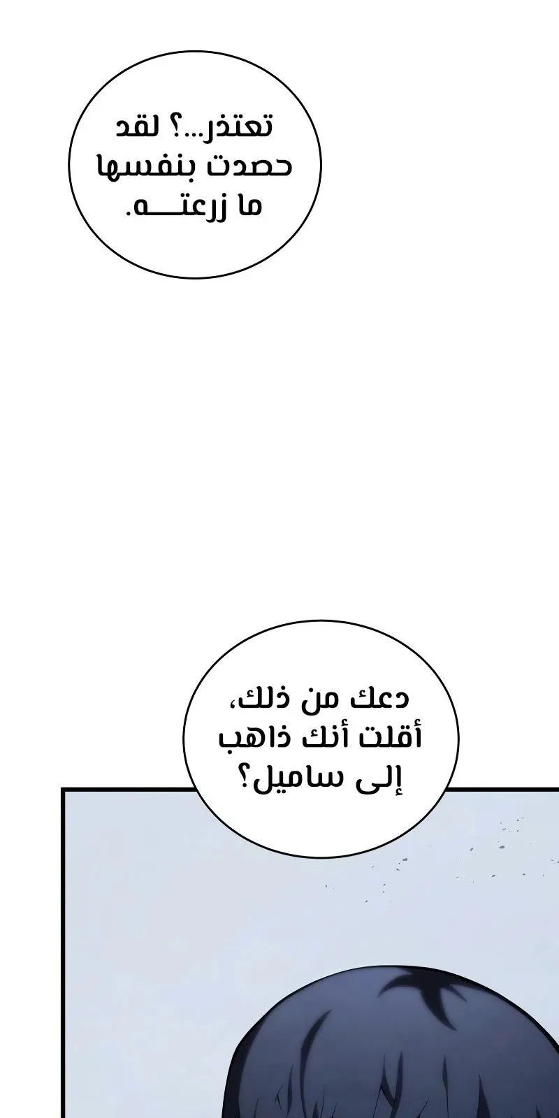 الصفحة 32 من 119