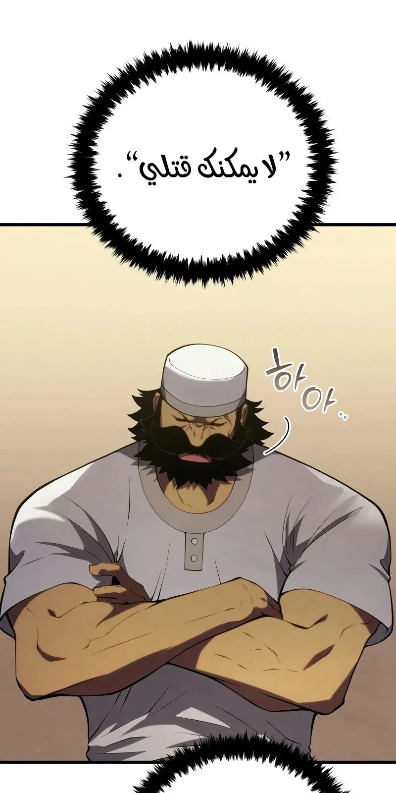 الصفحة 100 من 119