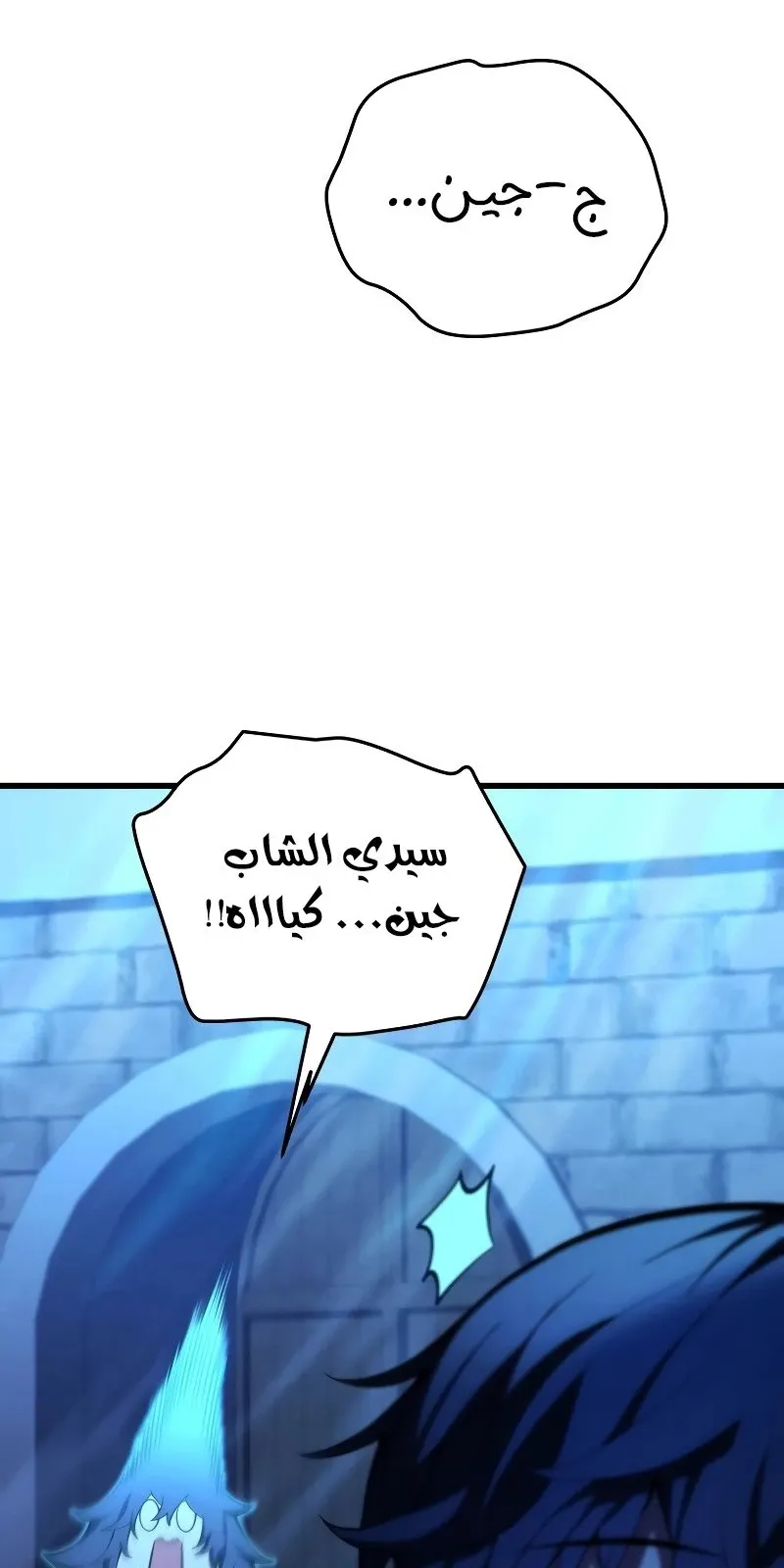 الصفحة 22 من 119