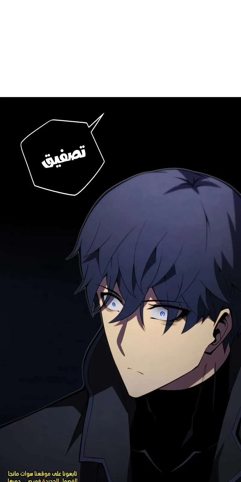 الصفحة 110 من 119