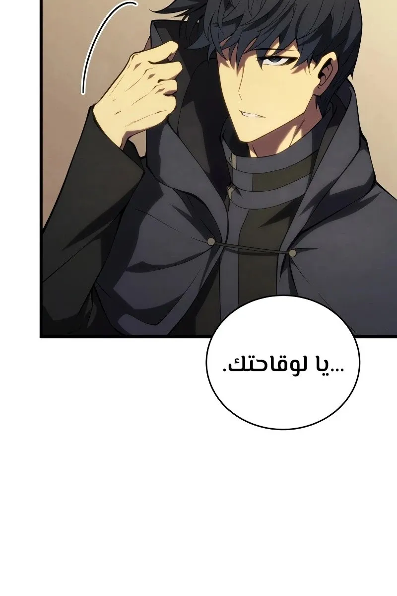 الصفحة 99 من 119