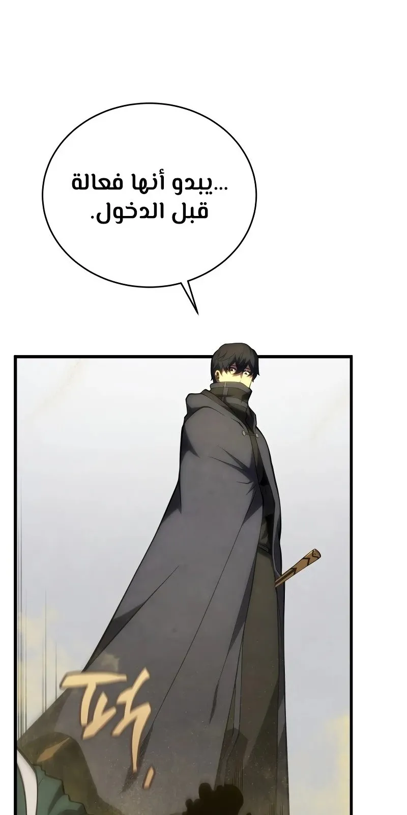 الصفحة 76 من 119