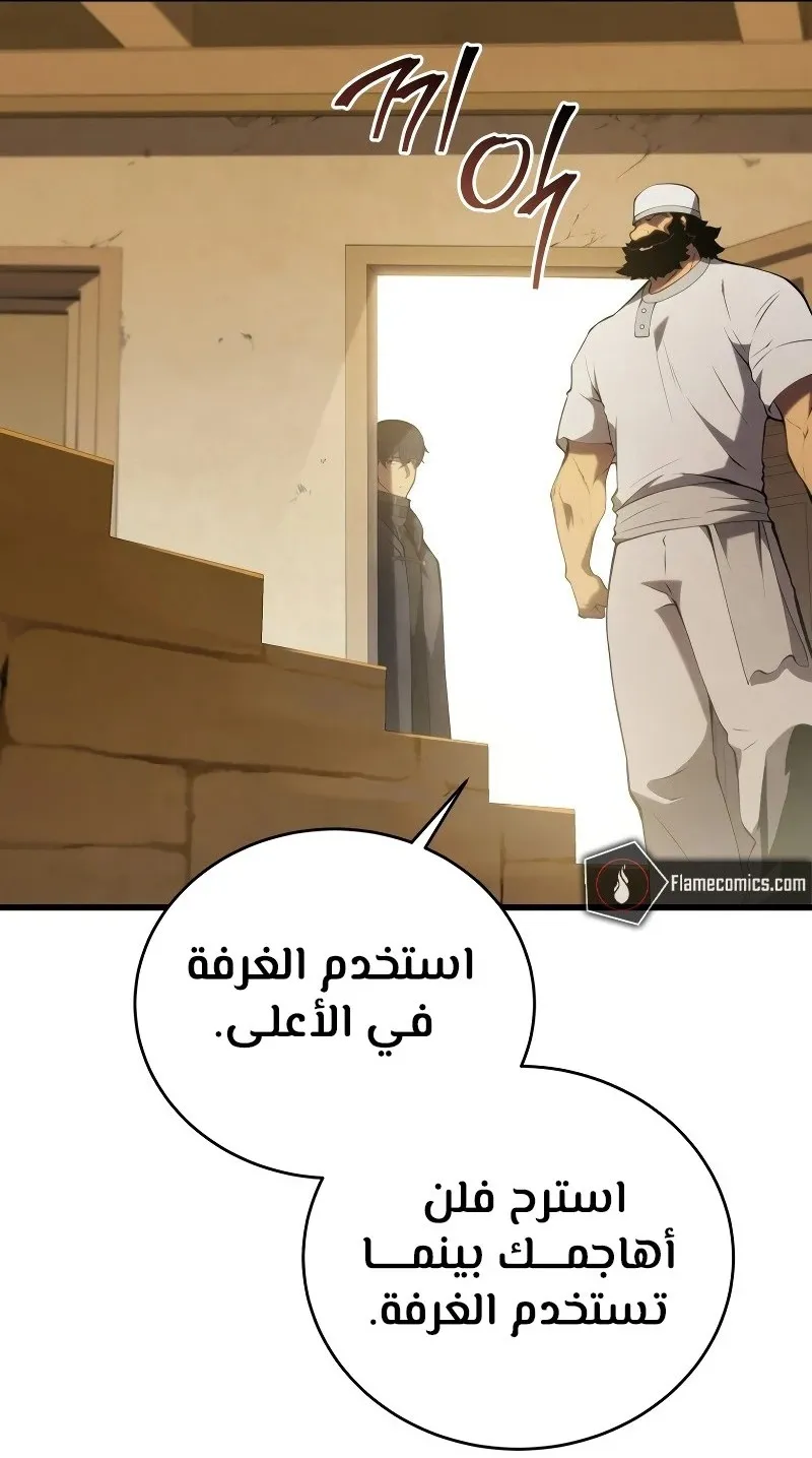 الصفحة 105 من 119