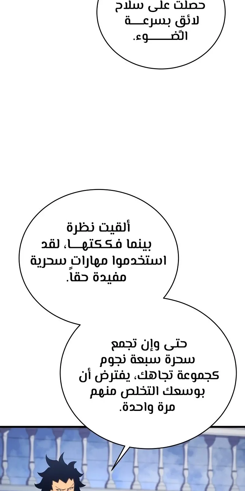 الصفحة 12 من 119