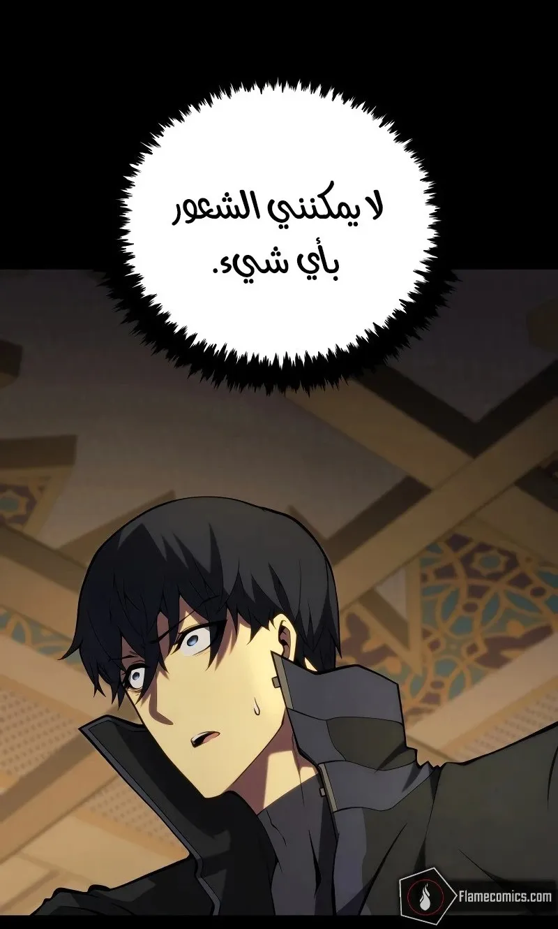 الصفحة 114 من 119