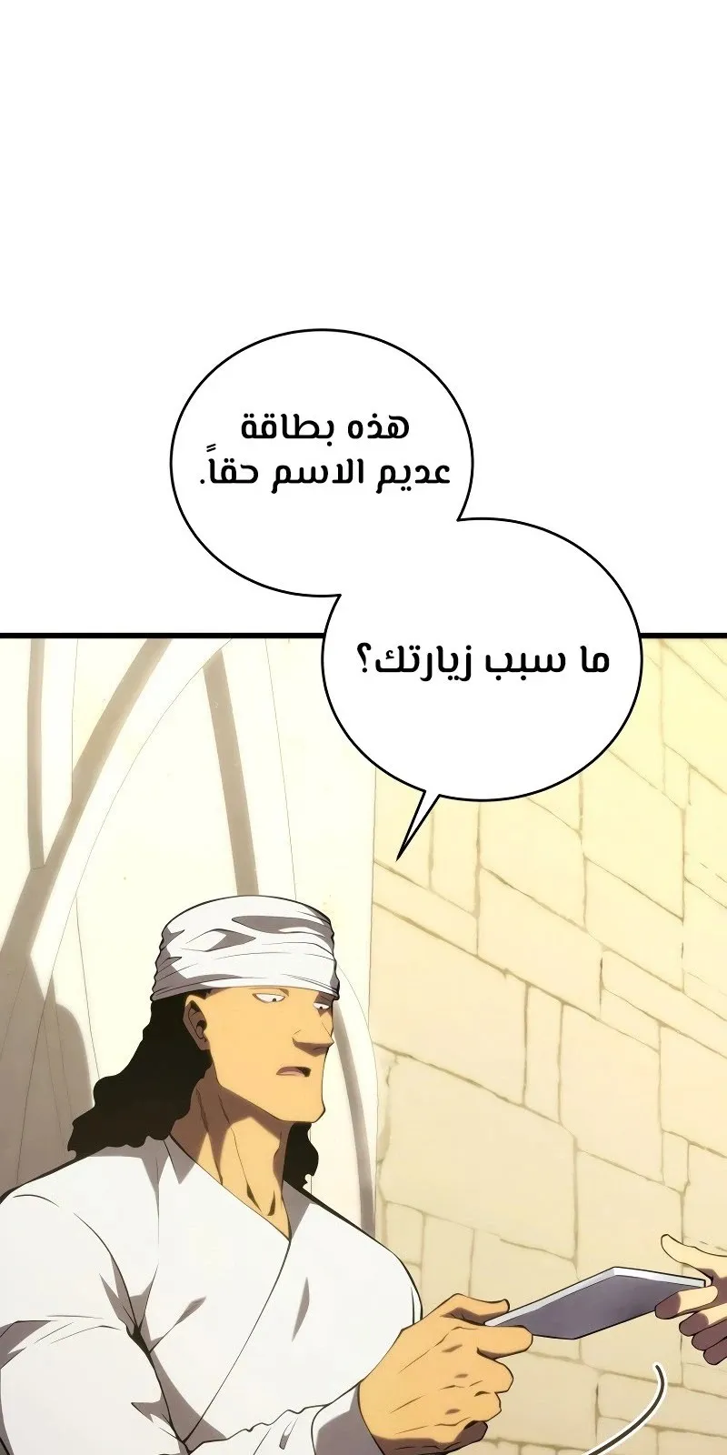 الصفحة 62 من 119