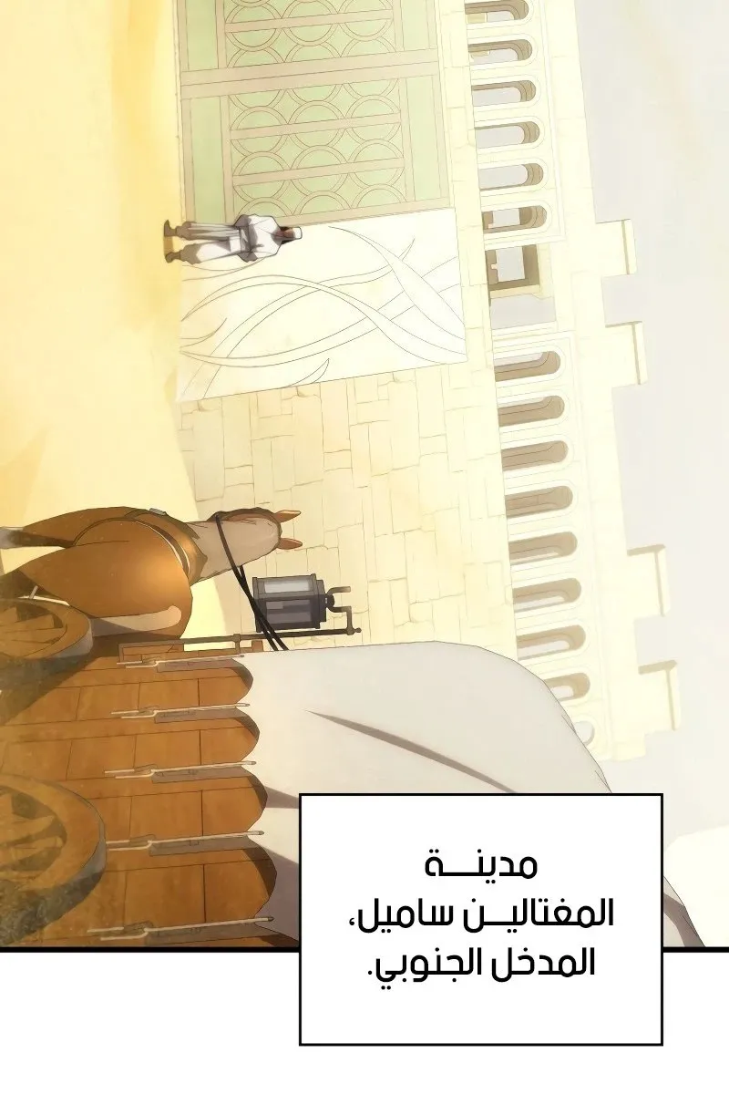 الصفحة 57 من 119