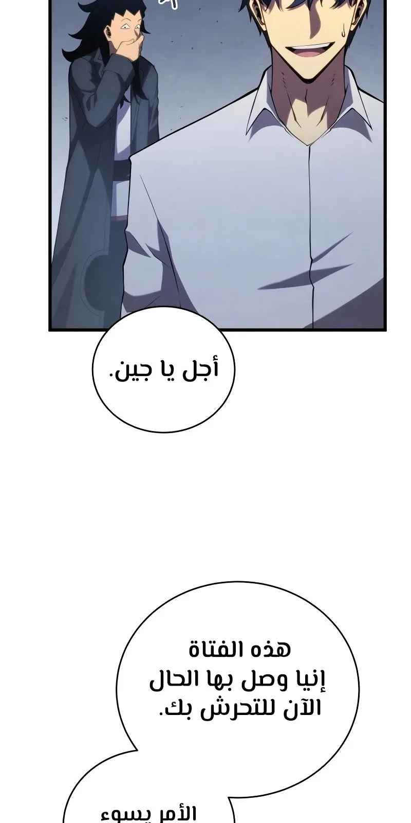 الصفحة 30 من 119