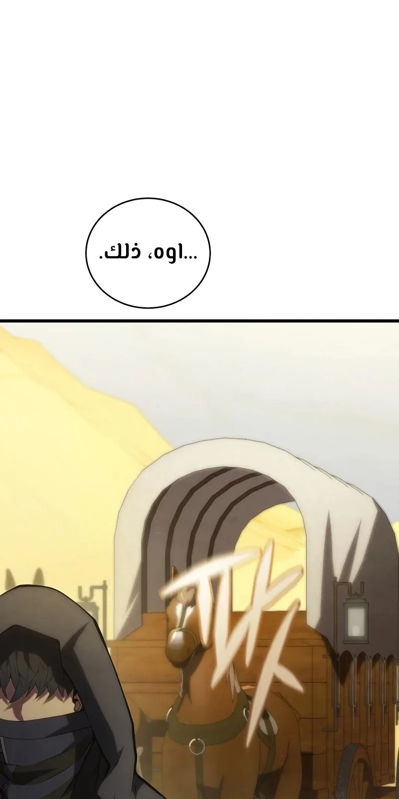 الصفحة 68 من 119
