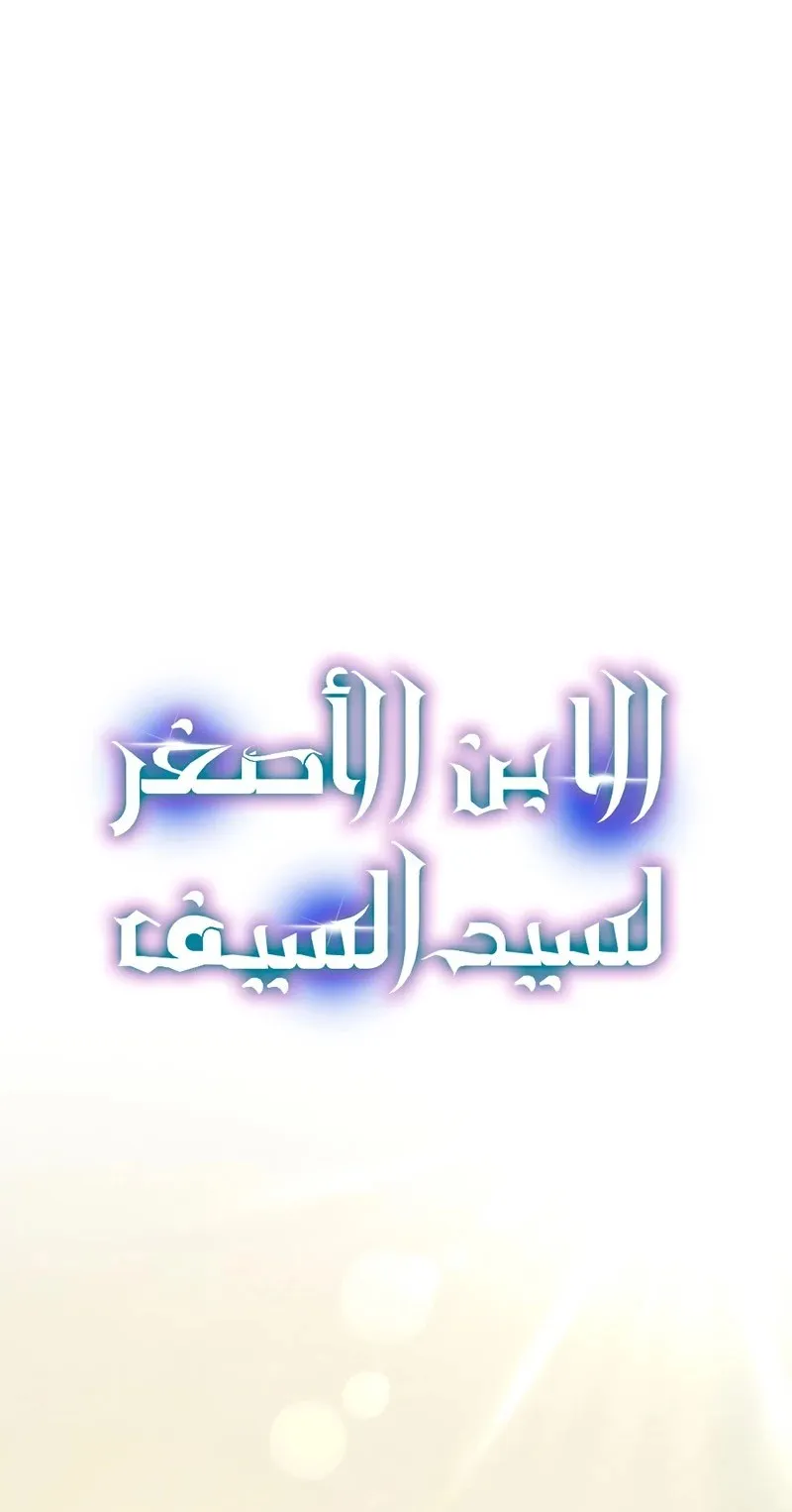 الصفحة 49 من 119