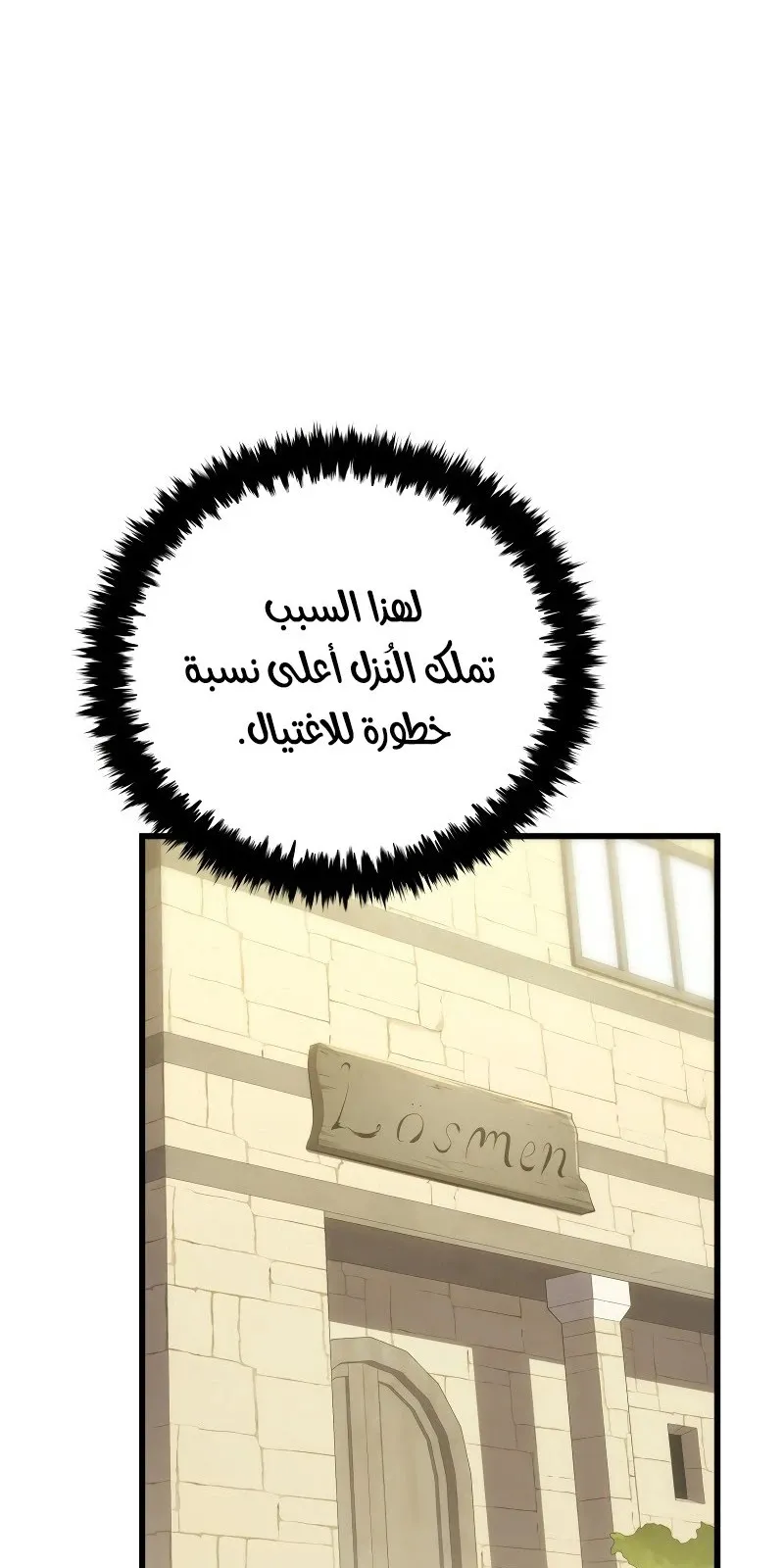 الصفحة 91 من 119