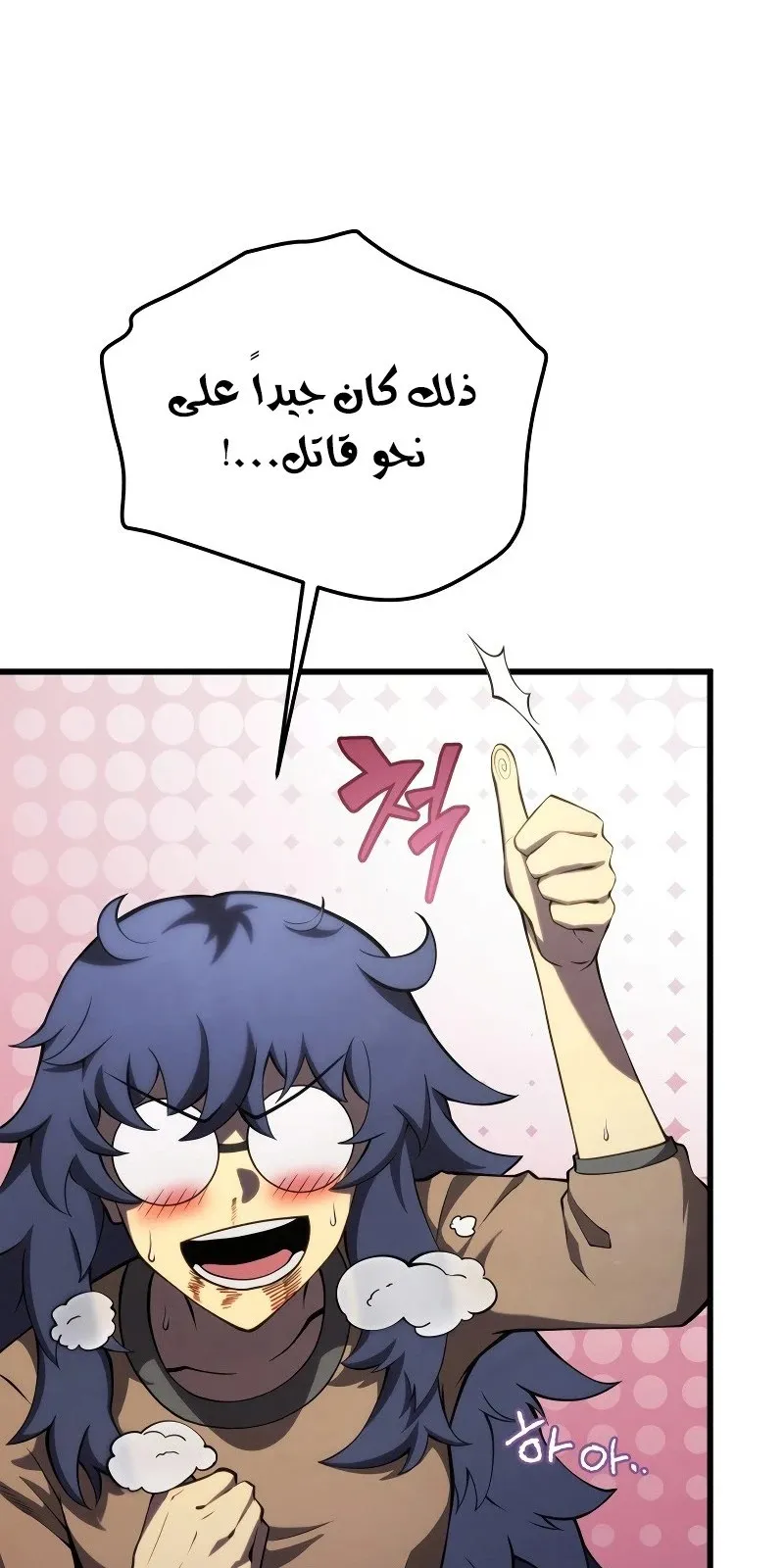 الصفحة 26 من 119