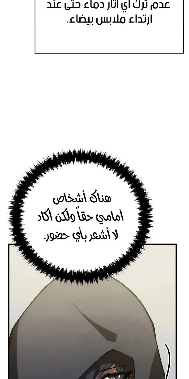 الصفحة 86 من 119