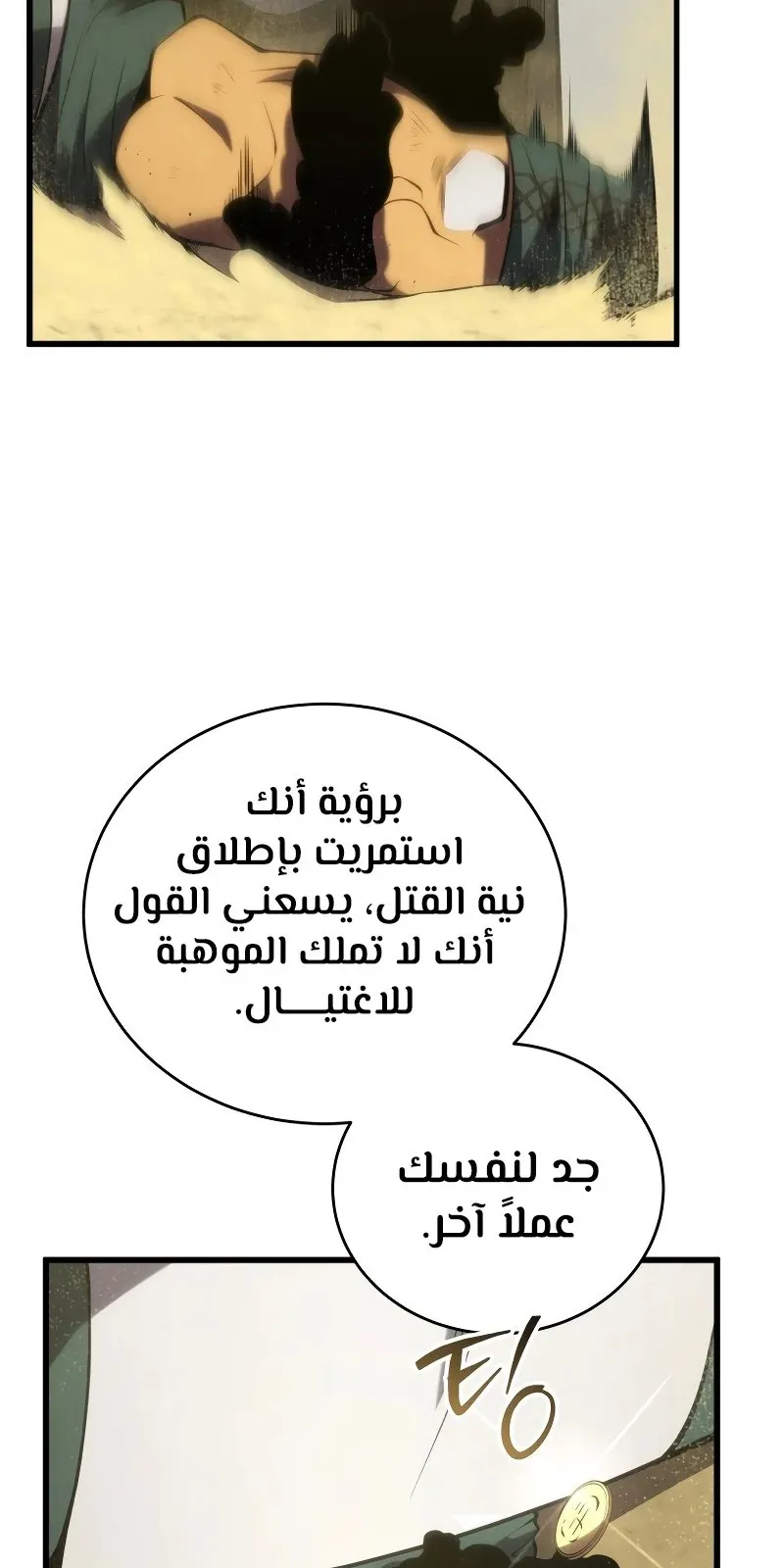 الصفحة 77 من 119