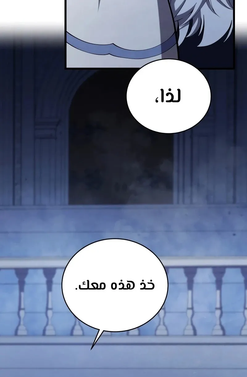 الصفحة 38 من 119