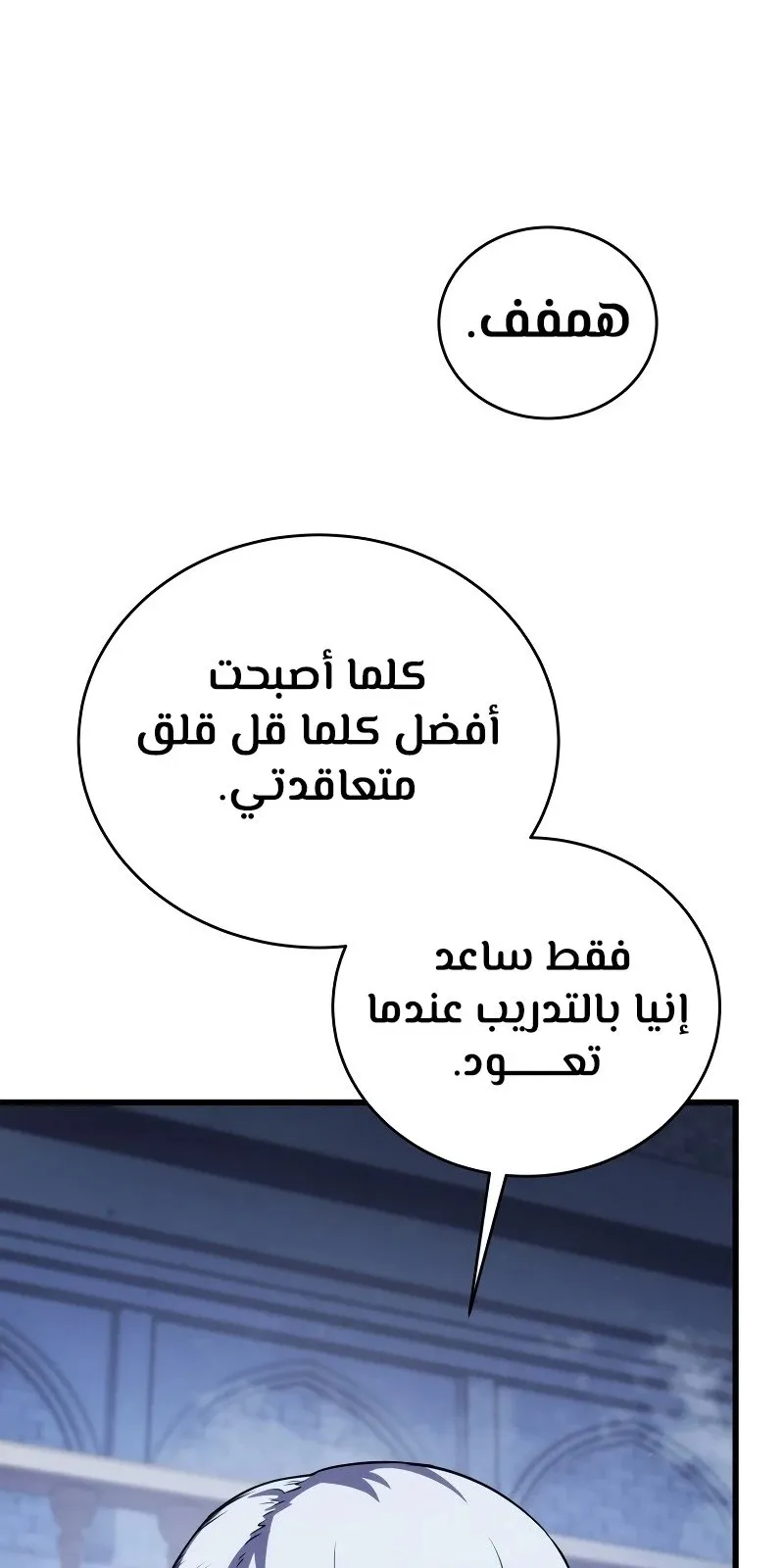 الصفحة 44 من 119