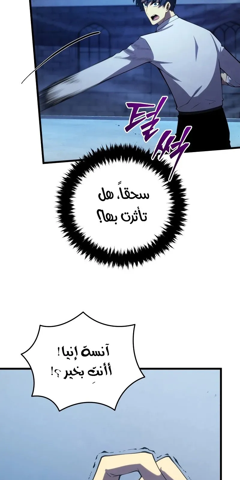 الصفحة 24 من 119