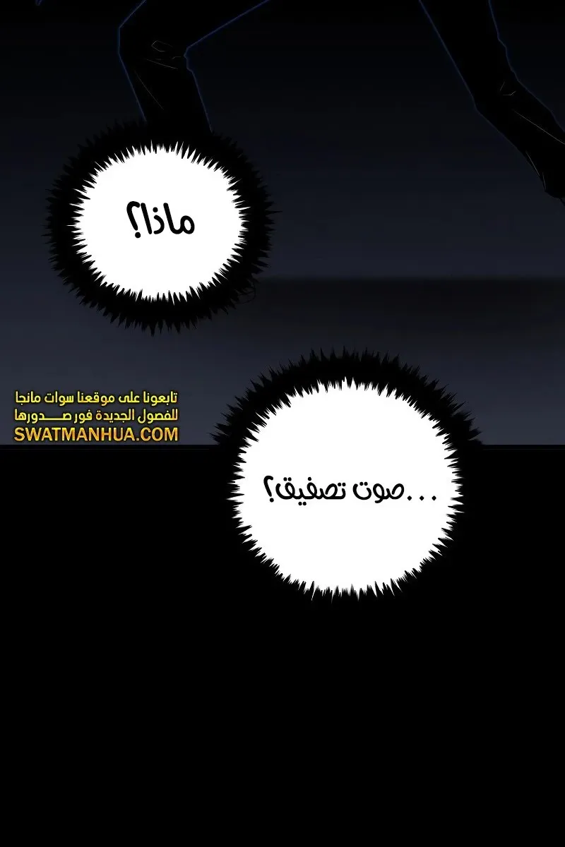 الصفحة 113 من 119