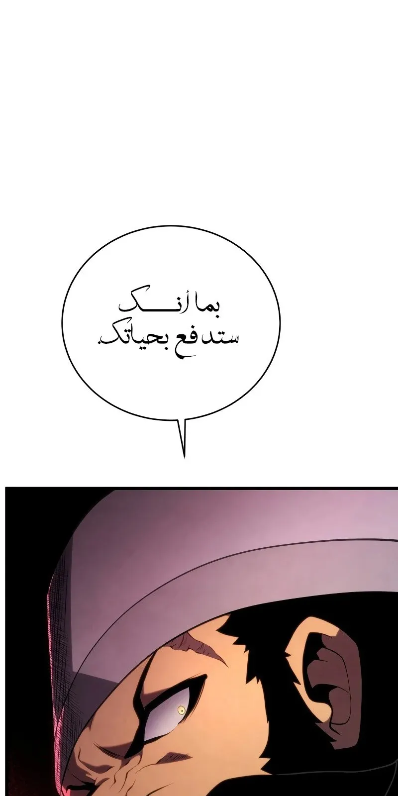 الصفحة 103 من 119