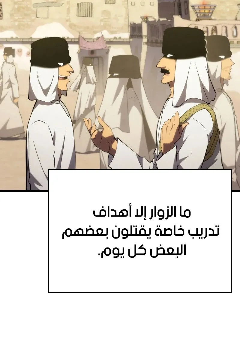 الصفحة 90 من 119