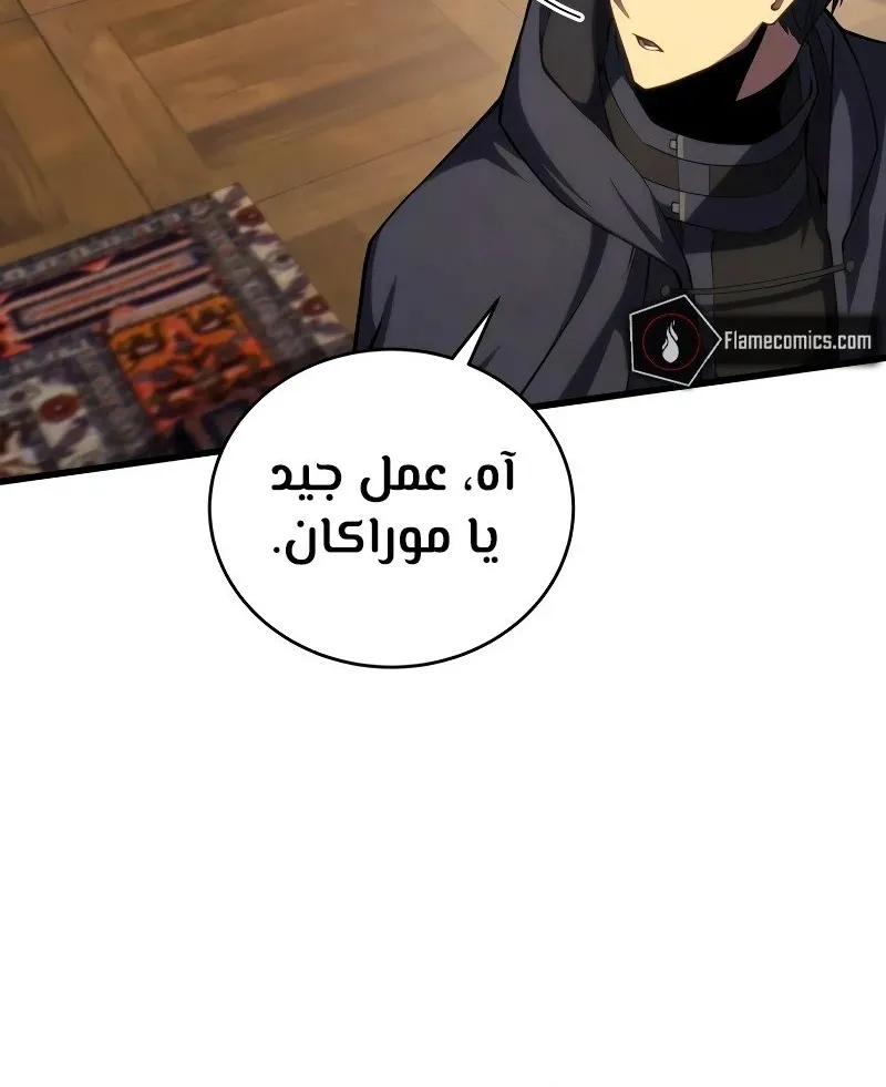 الصفحة 7 من 119